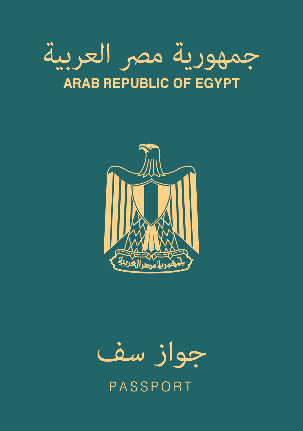 Passport of Egypt