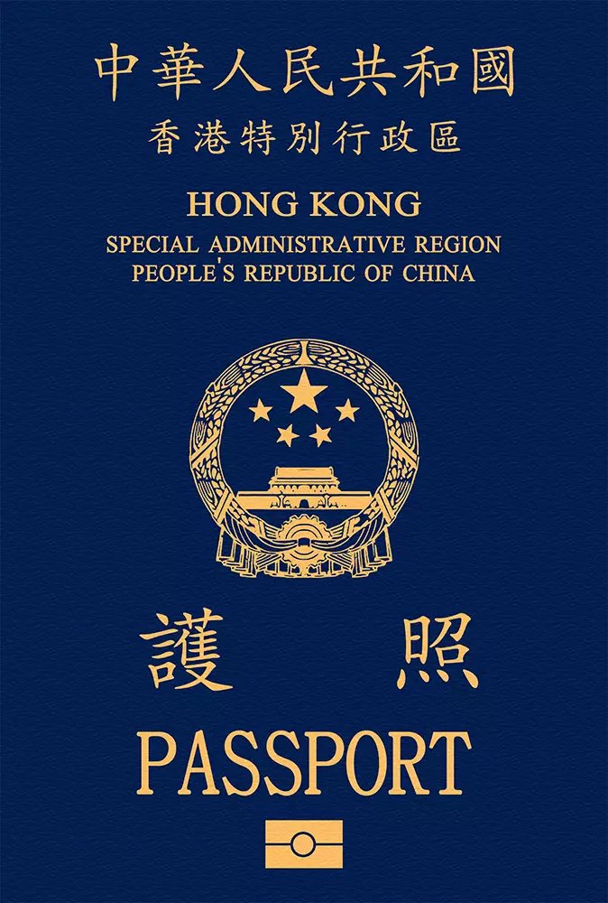 Passport of Hong Kong