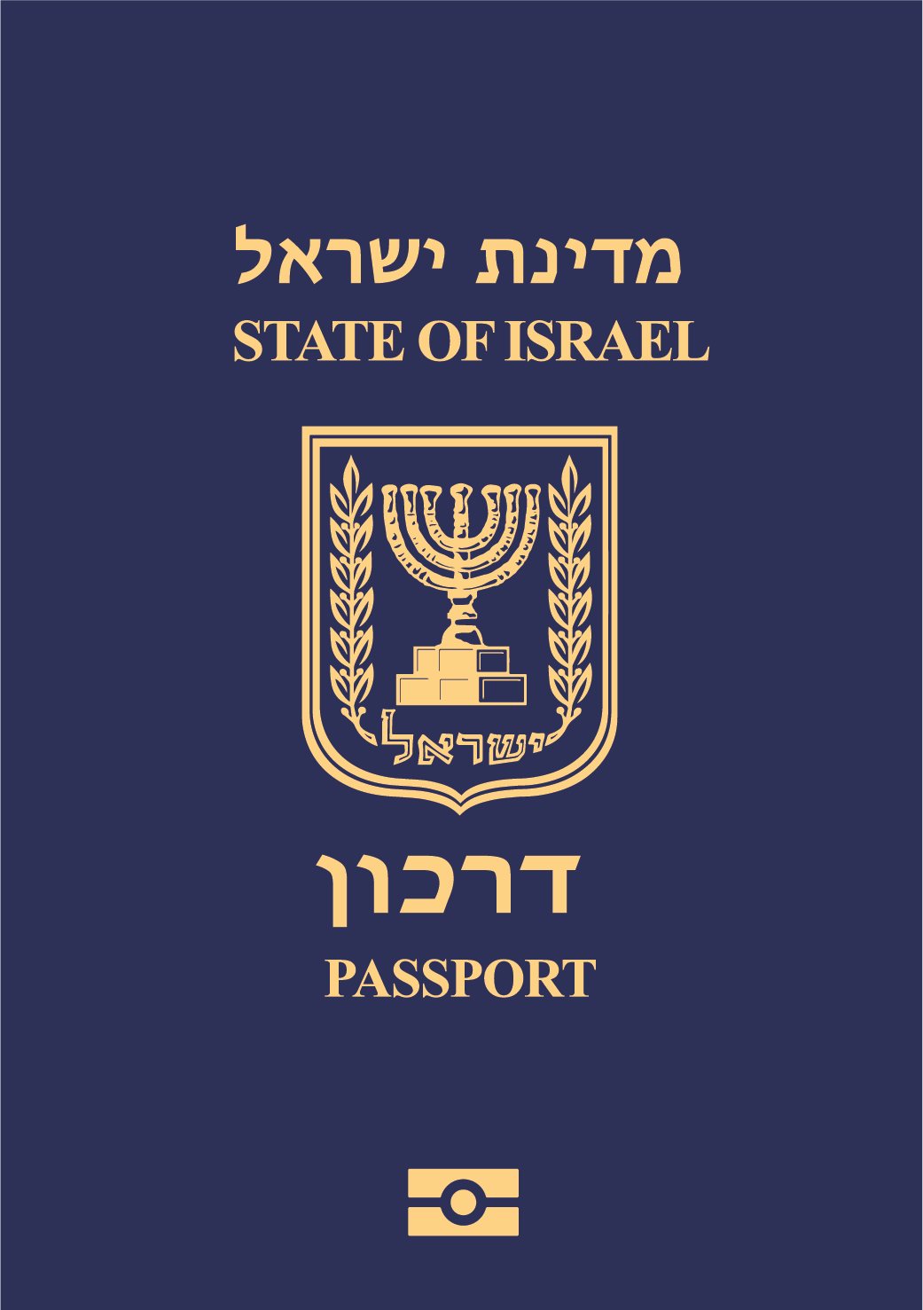 Passport of Israel
