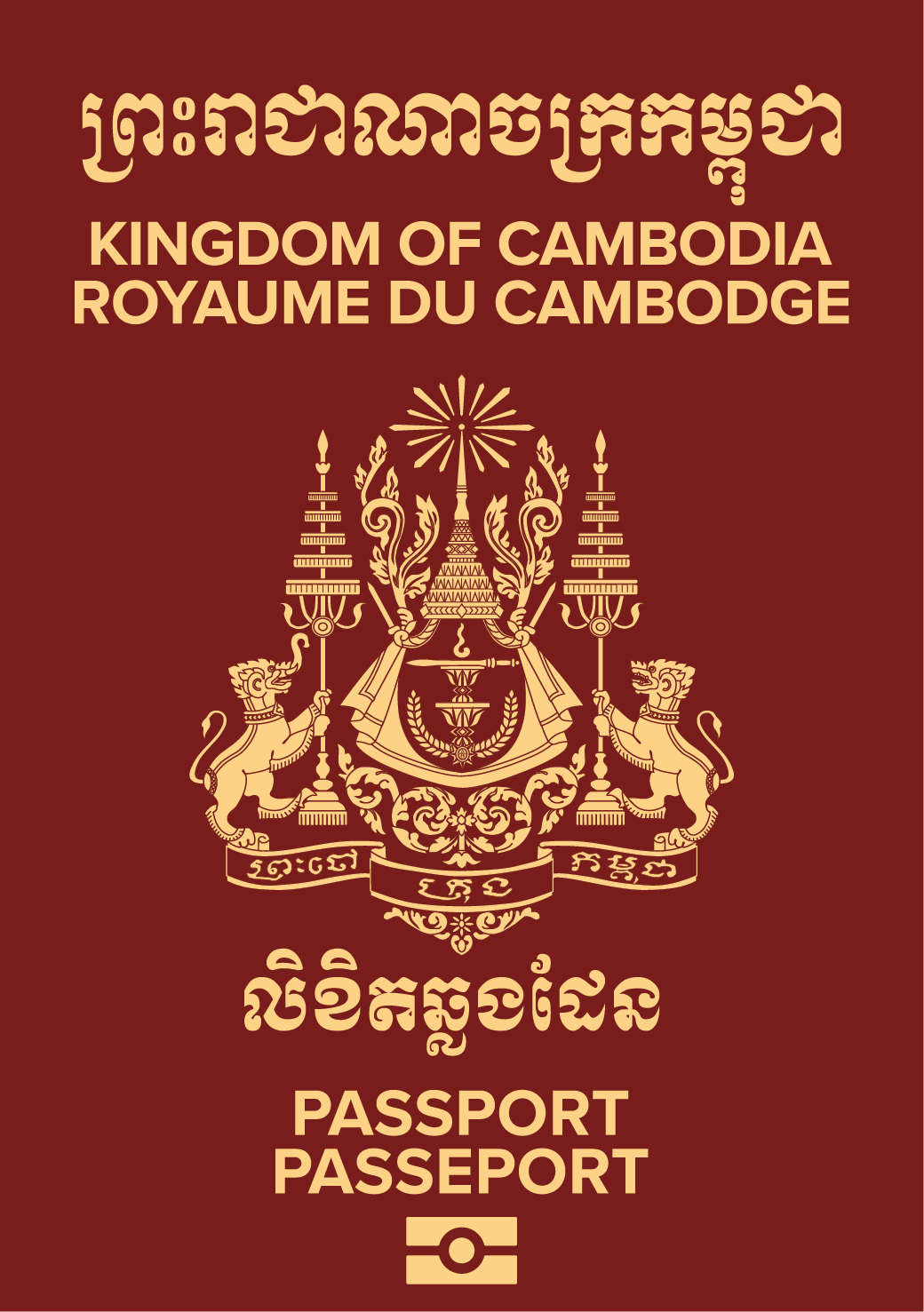 Passport of Cambodia