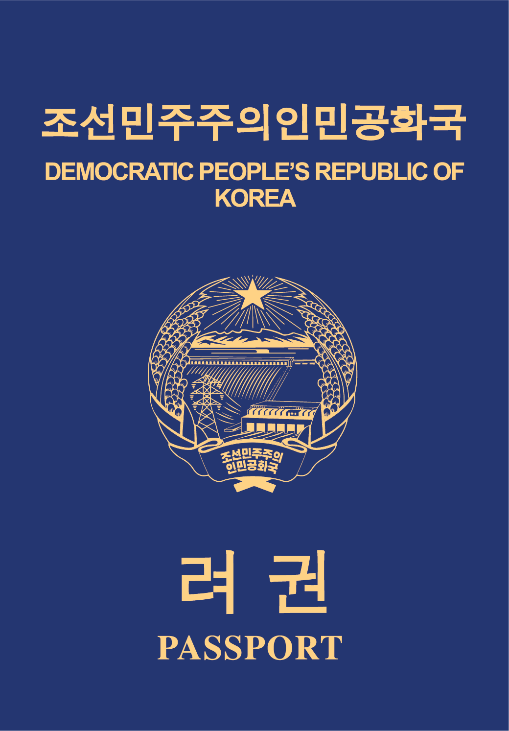 Passport of Korea, North