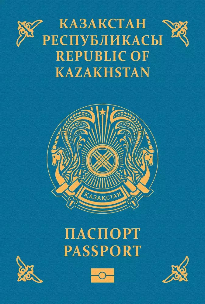 Passport of Kazakhstan