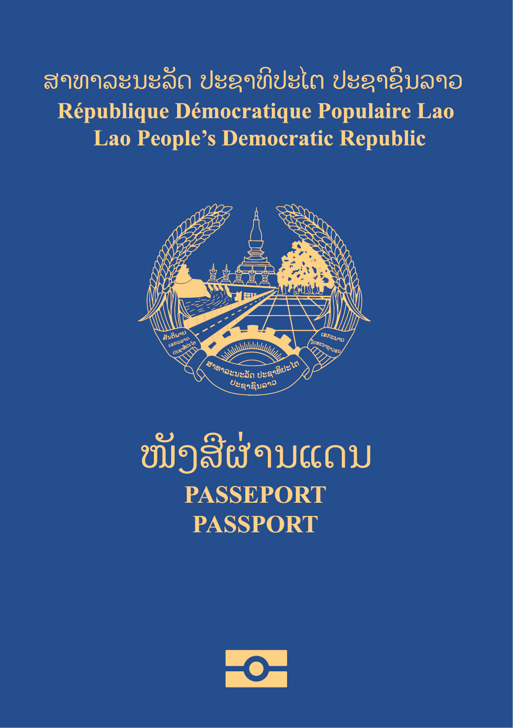 Passport of Laos