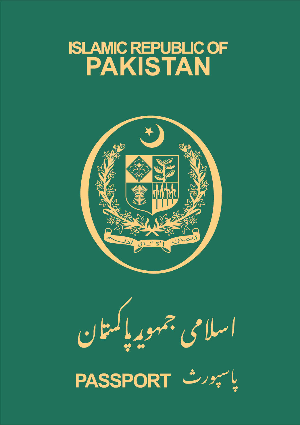 Passport of Pakistan
