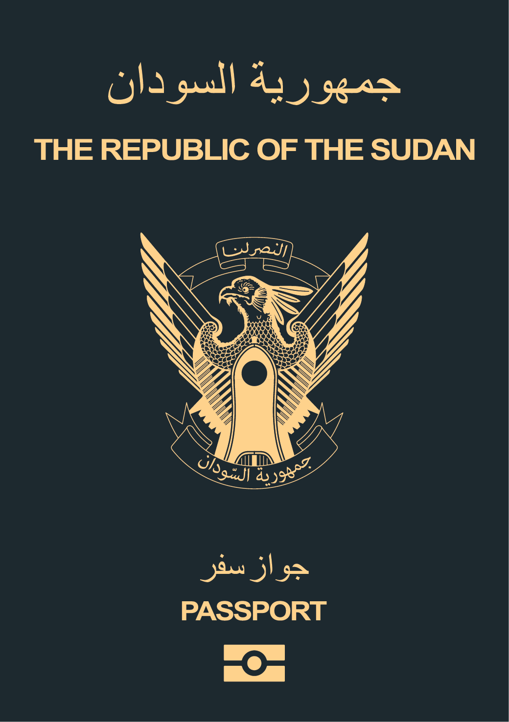 Passport of Sudan