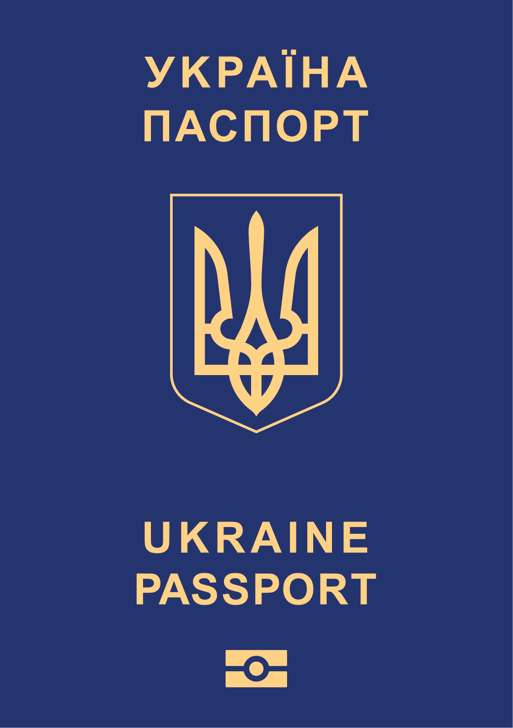 Passport of Ukraine