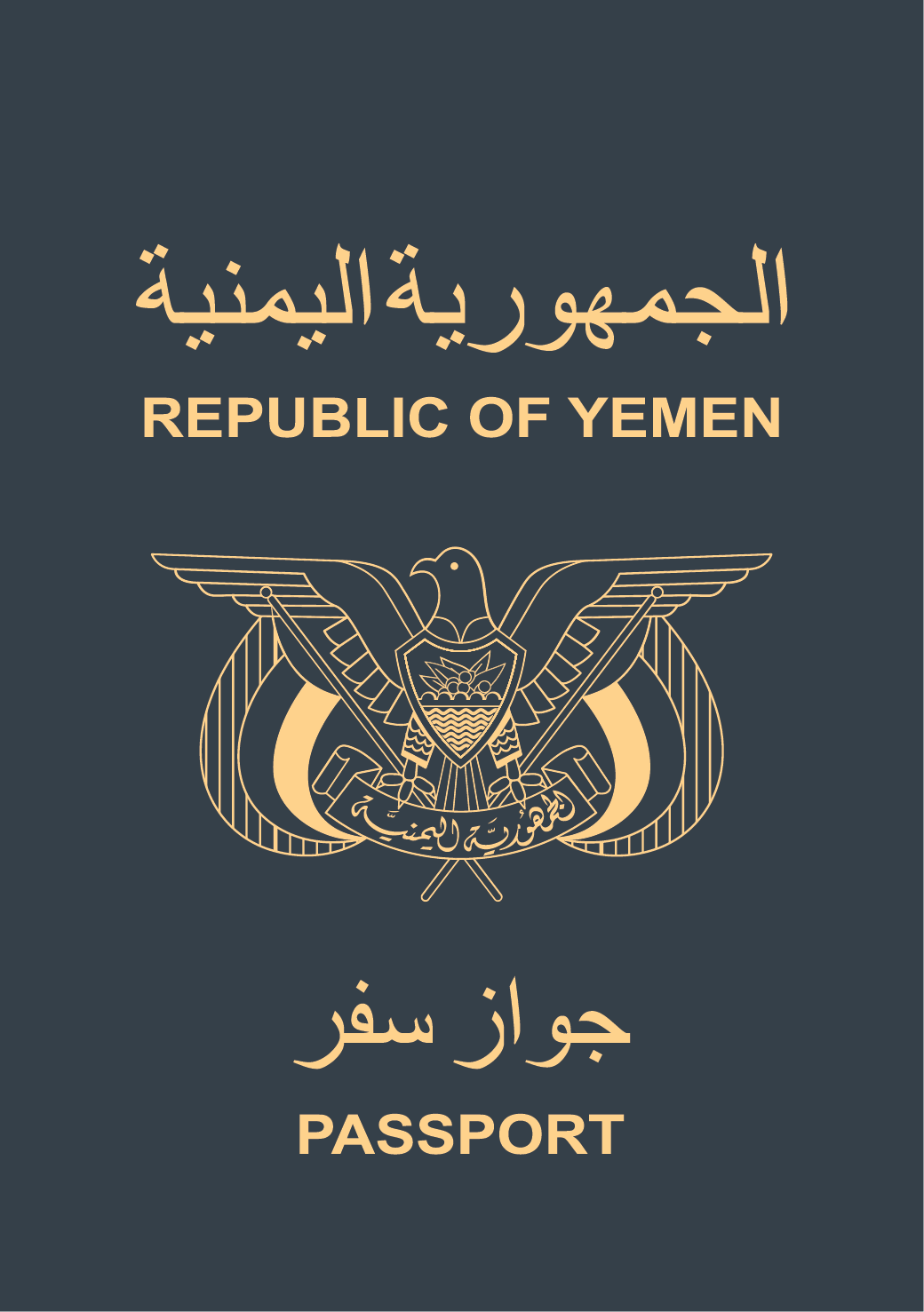 Passport of Yemen